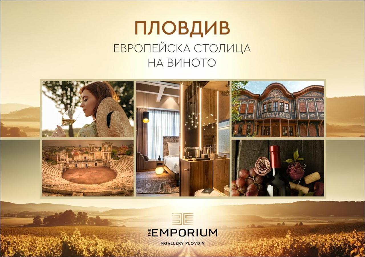 The Emporium Hotel Plovdiv - Mgallery Collection المظهر الخارجي الصورة